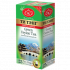 Чай зеленый "ТИ ТЭНГ Королевский" пакетированный 25х2гр.