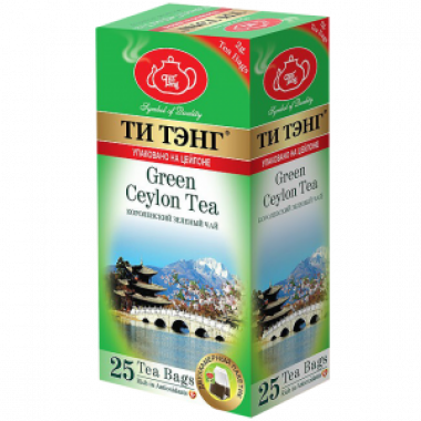 Чай зеленый "ТИ ТЭНГ Королевский" пакетированный 25х2гр.
