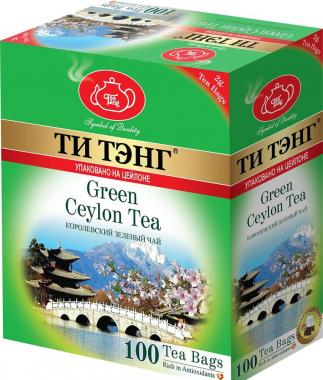 Чай зеленый "ТИ ТЭНГ Королевский" пакетированный 100х2гр.